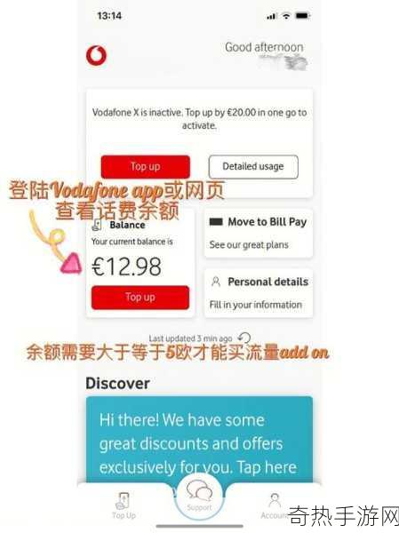 欧洲VODAFONEWIFI高俄罗斯-欧洲VODAFONE WiFi在俄罗斯的全新拓展战略分析