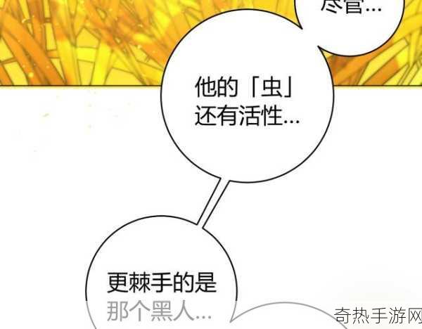 虫虫漫画免费漫画入口访问教学-如何免费访问拓展虫虫漫画的完整入口教程