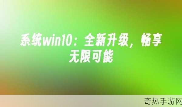 高清WINDOWS免费版站-全新高清WINDOWS免费版下载站，畅享无限可能！