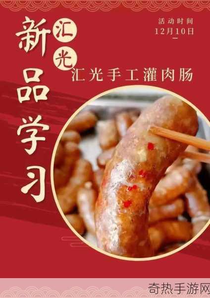 小洞需要大肉肠确定发布时间-拓展小洞需要大肉肠，发布时间需提前规划与确认