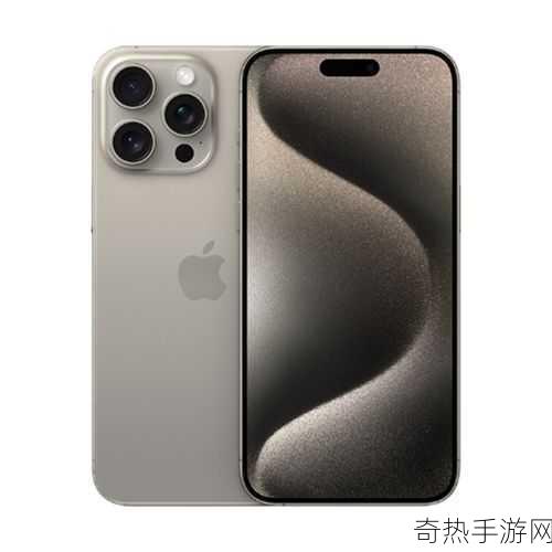 iPhone15pro不能连到itunes 需要软件更新-iPhone 15 Pro无法连接iTunes，需进行软件更新解决方案