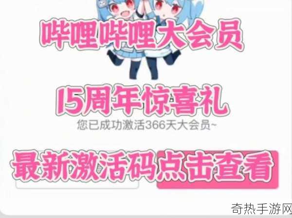 少女视频哔哩哔哩免费播放影视增加新栏目-哔哩哔哩青春少女视频新栏目：探索梦想与成长的旅程