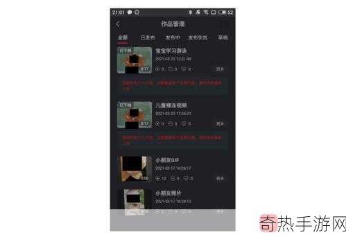 10款成品短视频app下载安装网红电母露脸直播-1. 全民短视频：网红电母直播互动新体验