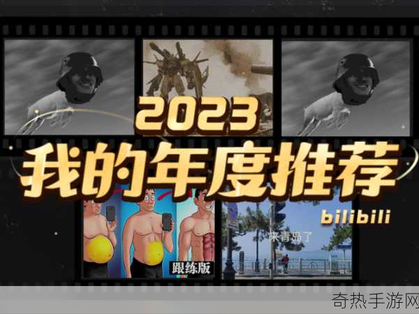 钙GGY2023-拓展钙的应用领域与未来发展趋势研究2023