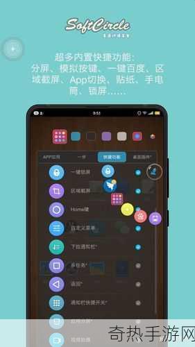 芭乐视APP下载网址进入IOS-全面解析拓展芭乐视APP下载网址，轻松进入IOS设备！