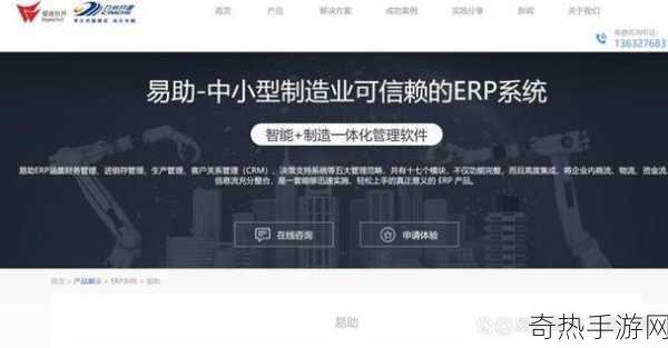 成免费CRM软件排名-2023年免费CRM软件排名与推荐指南