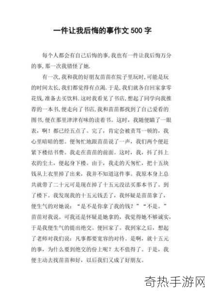 我是全公司的公共坐便作文-“我是全公司公共卫生间的守护者”