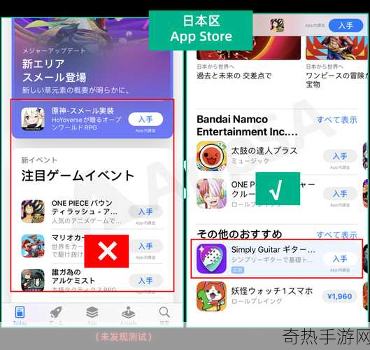 APPSTORE美区免费-探索美区App Store的免费应用推荐与攻略！