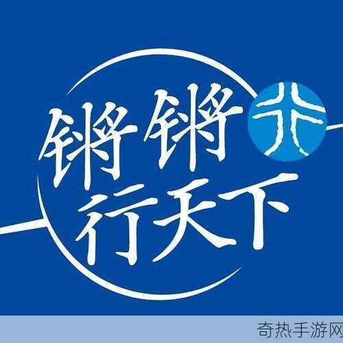 钢铿锵锵锵锵锵锵锵锵小说-钢铿锵的旋律：勇者无畏之路