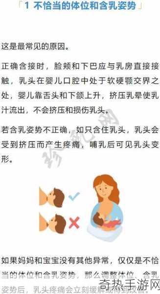 厨房里两只乳头被吸肿了-厨房里的两只乳头被吸肿的奇妙故事