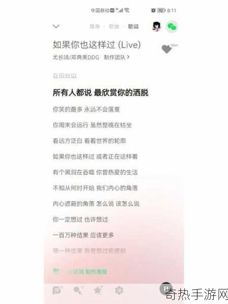 《在我的花园里要燥起来》歌词全解析-《在我的花园里要燥起来》歌词全解析：探寻自我与自然的和谐共鸣