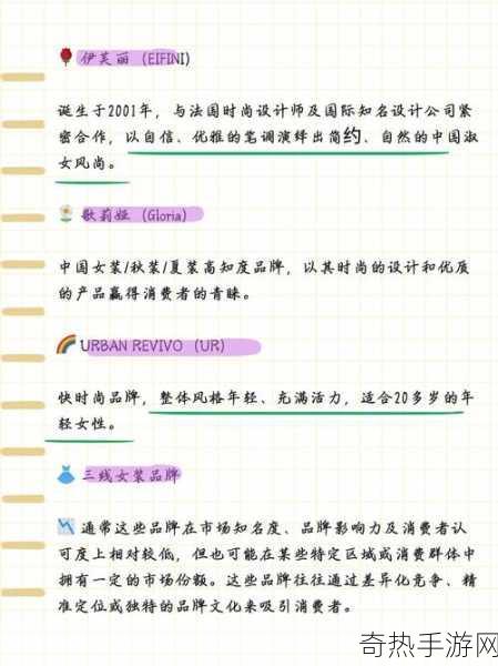 国产精华液一线二线三线-国产精华液市场一线、二线与三线品牌全面解析