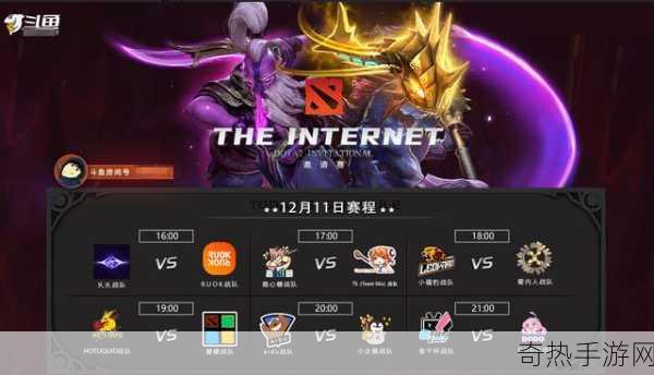 DOTA2 Ti9激战，Chaos与Secret握手言和，小组垫底遗憾出局，手游玩家如何从中汲取策略灵感？