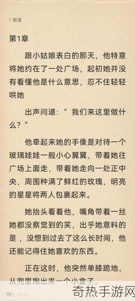 被青梅竹马的学弟给锁定了娱乐圈-青梅竹马学弟成功突围娱乐圈的成长之路