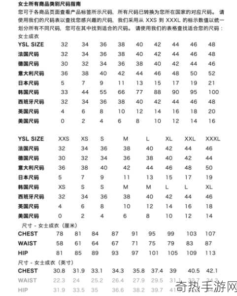 欧洲码欧洲尺码M高清-欧洲尺码M详解与对比：时尚购物指南