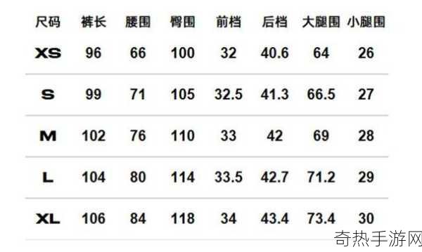 亚洲尺码最受欢迎的是哪些热门尺码揭秘-揭秘亚洲尺码中最受欢迎的热门选择