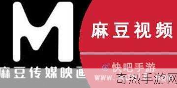 麻豆产国品一二三产品区别遭受劫难-探讨麻豆产国一二三产品的区别与挑战