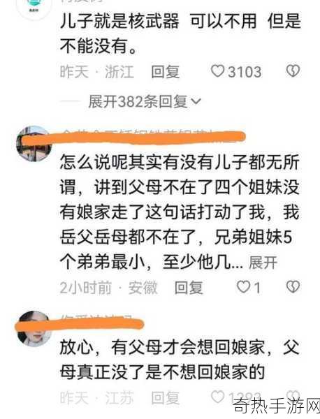 每次回娘家和父亲交流-每次回娘家都与父亲深入交流的心得分享