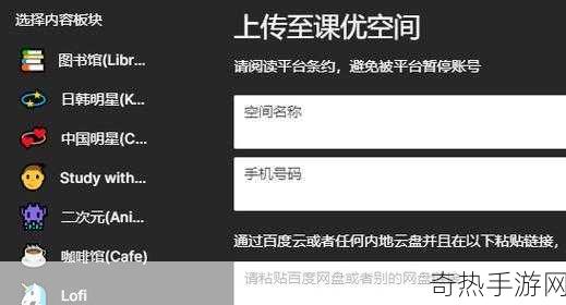 网站免费进入窗口软件2023-2023年最新免费拓展网站入口软件推荐与使用指南