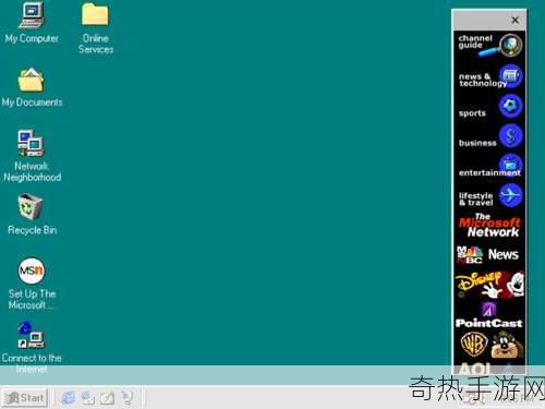 windowschannel在线视频-深入探讨Windows Channel在线视频的魅力与应用场景