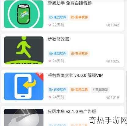 靠比较软件下载软件大全免费版-全面推荐免费版比较软件下载软件大全合集