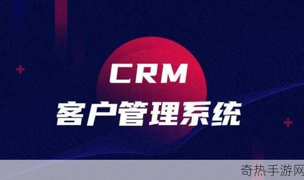 成免费CRM特色的这个小技巧-免费CRM的独特功能：提升企业管理效率的小技巧