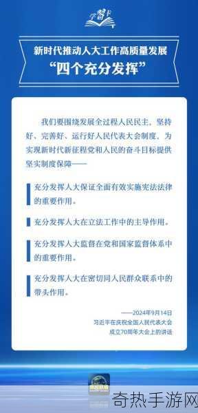 一卡二卡3卡4卡乱码新区-拓展一卡二卡三卡四卡乱码新区的全新发展策略与前景分析