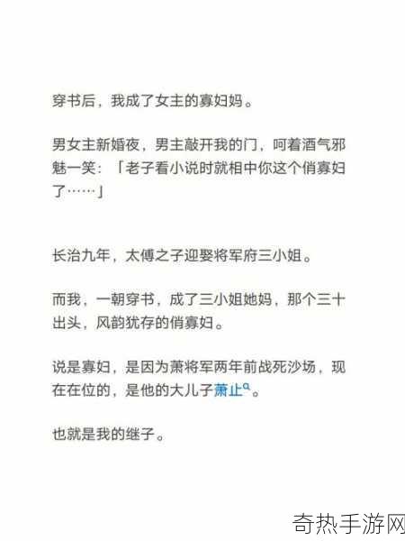 探索老牛嫩草一二三产品区别-深入分析老牛嫩草一二三产品的特点与差异