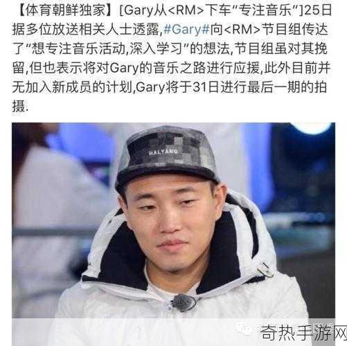 小蓝彩虹男gary2023的音乐作品-小蓝彩虹男Gary：奇幻旅程中的音乐梦想