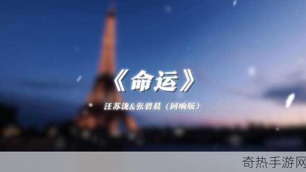 敌伦交换第11部分小说-敌伦交换：命运交错的爱与背叛