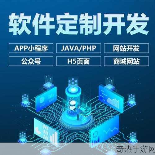 黄金网站软件app入口-全面升级拓展黄金网站软件APP入口的全新体验