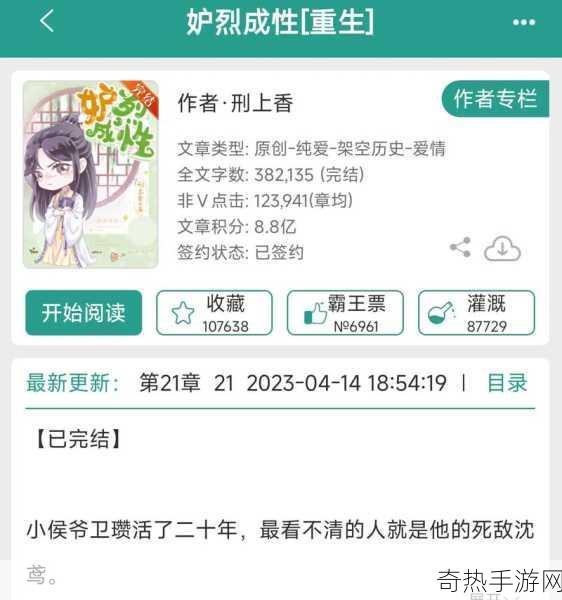 灌溉系统NPC游戏双男主-双男主的灌溉系统：共创丰收之路