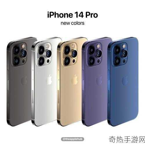 俄罗斯iphone14pro-探索俄罗斯市场：iPhone 14 Pro的独特魅力与机遇