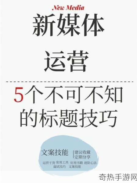 私じゃなかったんだね歌词-当然可以，以下是一个新标题的建议：