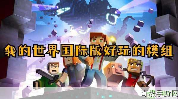 暴躁老外玩minecraft大型纪录片-暴躁老外的Minecraft冒险：探索与挑战的大型纪录片