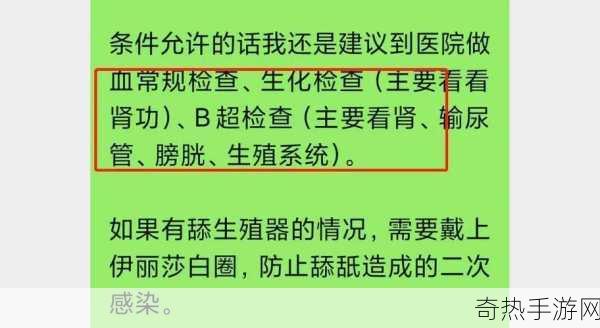 男生还没开始就有粘液是什么-男生在亲密行为前出现粘液的原因解析