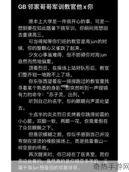 GB当你把他抄哭了游戏-当你在游戏中将GB抄哭的奇幻冒险