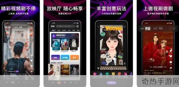 成品短视频软件推荐下载app-推荐几款优质短视频制作与分享App下载！