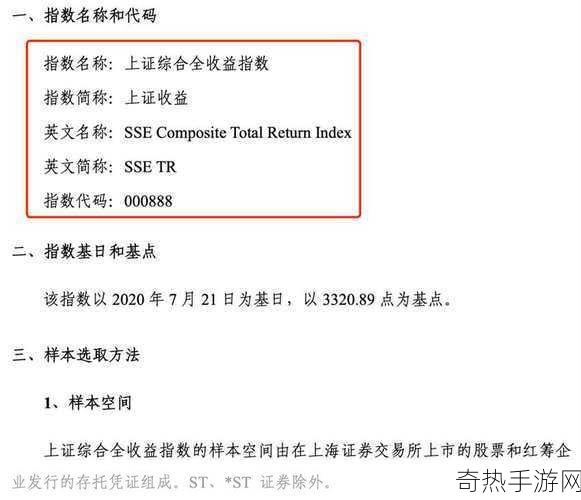 免费的行情网站-全面提升您的投资决策：十大免费行情网站推荐