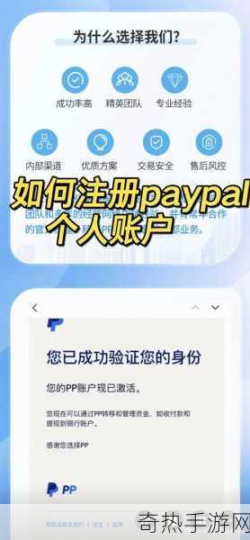 paypal未满十八岁怎么解封-如何解封未满十八岁PayPal账户的详细步骤