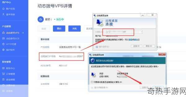 国产VPSWINDOWS精品-探索优质国产VPS Windows解决方案，提升你的云计算体验