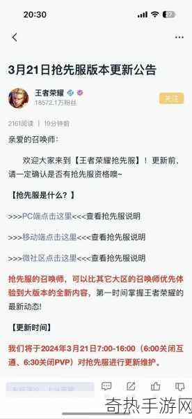 王者荣耀赛季什么时候结束-王者荣耀赛季结束时间及新赛季开启安排揭秘