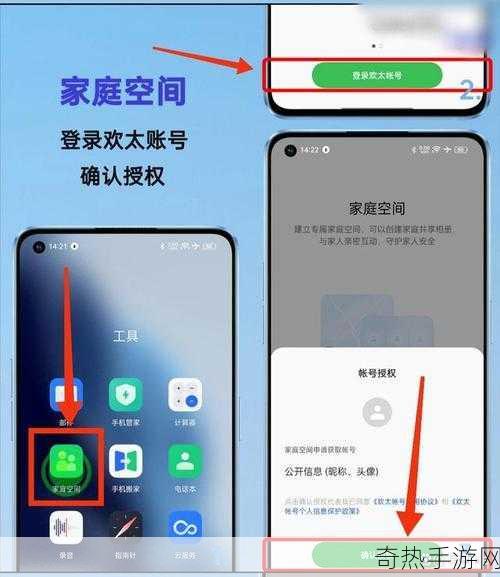 黄金网站app大全oppo-全面介绍OPPO手机上的黄金网站和应用推荐大全