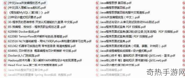 探索JAVAPARSERHD高潮-深入解析JAVAPARSERHD的应用与实战技巧探索