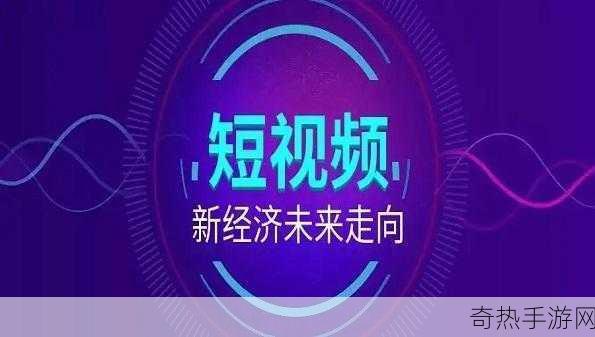 成品视频APP软件合集-丰富多彩的成品视频APP软件推荐合集大解析