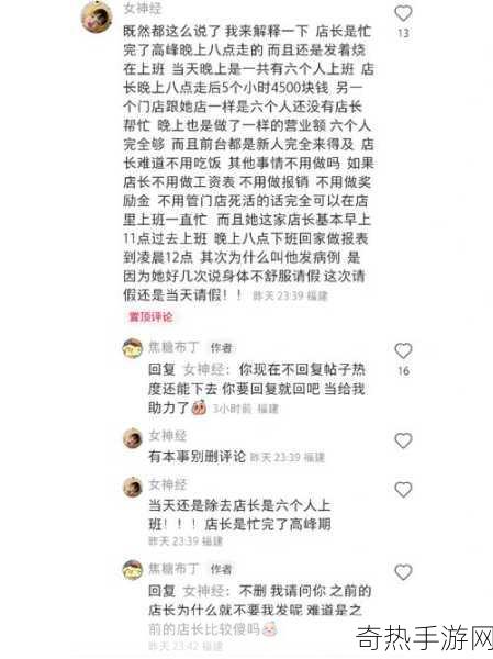 老司机吃瓜爆料-老司机带你吃瓜，揭秘内幕真相大曝光！