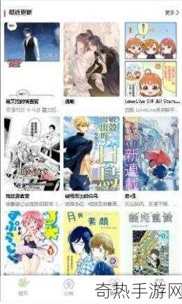 漫蛙漫画网页入口分享-畅享漫蛙漫画：多元精彩内容入口分享！