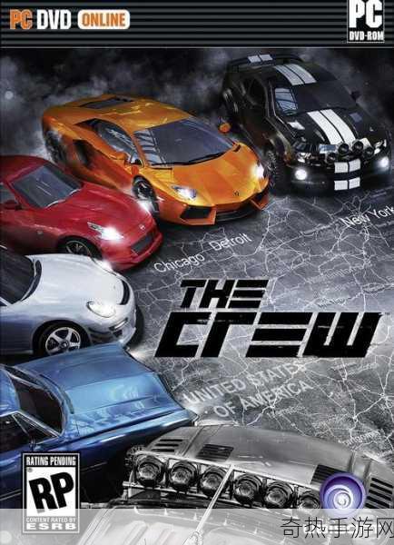 独家揭秘飙酷车神(The Crew)二测狂飙，五年磨一剑，赛车新纪元已至！