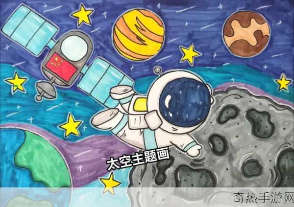 漫画世界吧-漫画宇宙探险：绘制无限可能的奇幻旅程