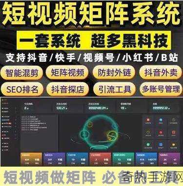 成品短视频app源码的优势-全面解析成品短视频App源码的多重优势与潜力